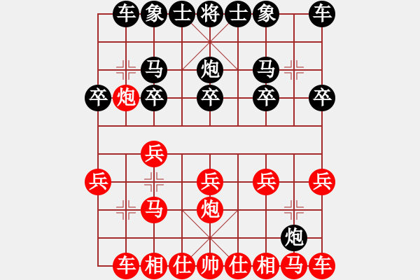 象棋棋譜圖片：仙人指路對右中炮（和棋） - 步數(shù)：10 