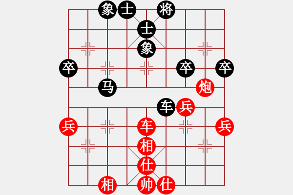 象棋棋譜圖片：仙人指路對右中炮（和棋） - 步數(shù)：50 