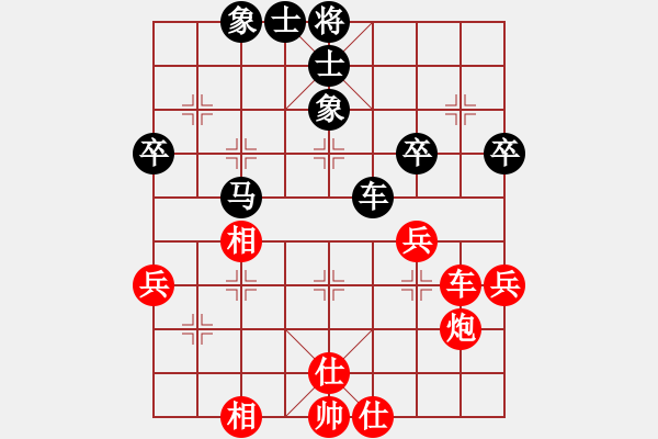 象棋棋譜圖片：仙人指路對右中炮（和棋） - 步數(shù)：55 