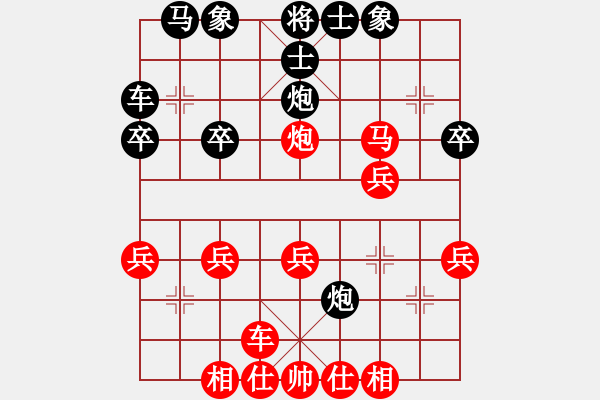 象棋棋譜圖片：中炮進(jìn)3兵快馬對(duì)半途列炮研究 - 步數(shù)：30 