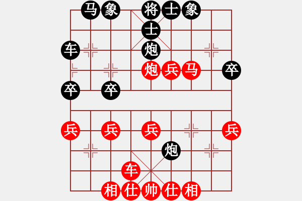 象棋棋譜圖片：中炮進(jìn)3兵快馬對(duì)半途列炮研究 - 步數(shù)：34 