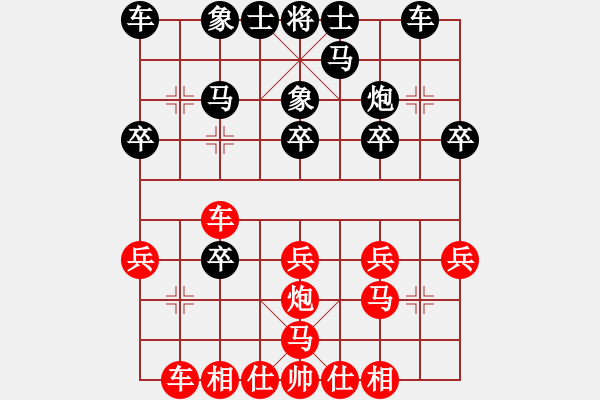 象棋棋譜圖片：本溪棋俠(2段)-負-赤腳走天涯(2段) - 步數(shù)：20 