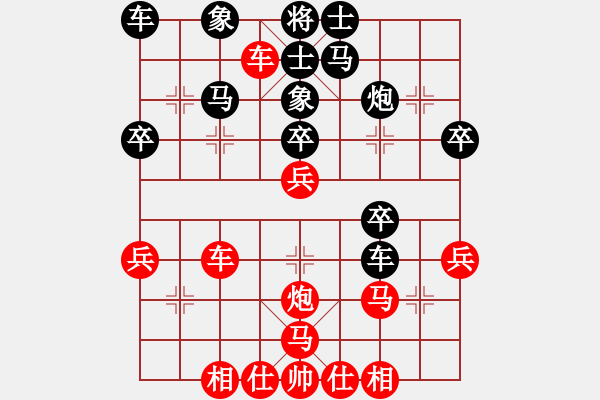 象棋棋譜圖片：本溪棋俠(2段)-負-赤腳走天涯(2段) - 步數(shù)：30 