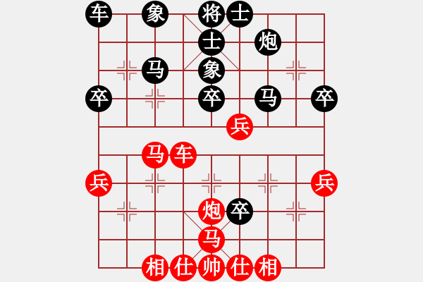 象棋棋譜圖片：本溪棋俠(2段)-負-赤腳走天涯(2段) - 步數(shù)：40 