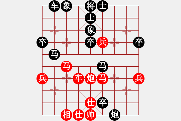 象棋棋譜圖片：本溪棋俠(2段)-負-赤腳走天涯(2段) - 步數(shù)：50 