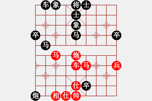 象棋棋譜圖片：本溪棋俠(2段)-負-赤腳走天涯(2段) - 步數(shù)：60 