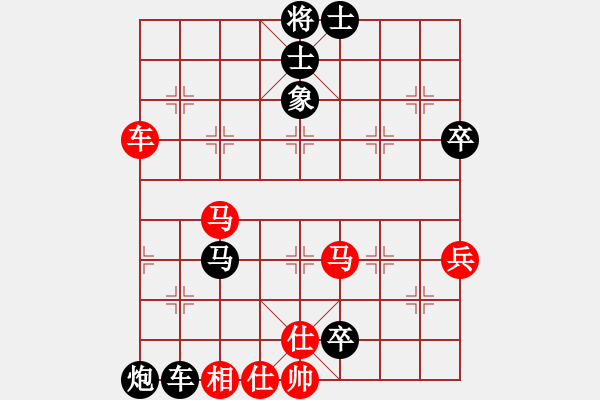 象棋棋譜圖片：本溪棋俠(2段)-負-赤腳走天涯(2段) - 步數(shù)：66 