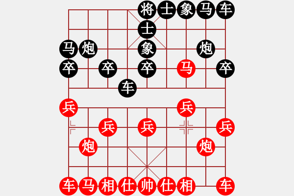 象棋棋譜圖片：拜師學棋ty[紅] -VS- 趙云[黑](3) - 步數(shù)：10 