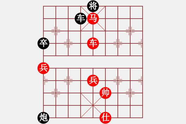 象棋棋譜圖片：拜師學棋ty[紅] -VS- 趙云[黑](3) - 步數(shù)：100 