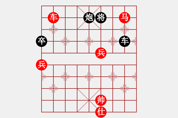 象棋棋譜圖片：拜師學棋ty[紅] -VS- 趙云[黑](3) - 步數(shù)：130 