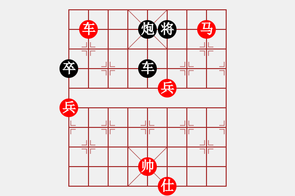 象棋棋譜圖片：拜師學棋ty[紅] -VS- 趙云[黑](3) - 步數(shù)：140 