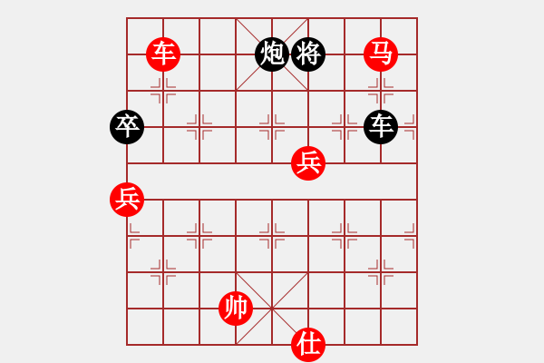 象棋棋譜圖片：拜師學棋ty[紅] -VS- 趙云[黑](3) - 步數(shù)：150 