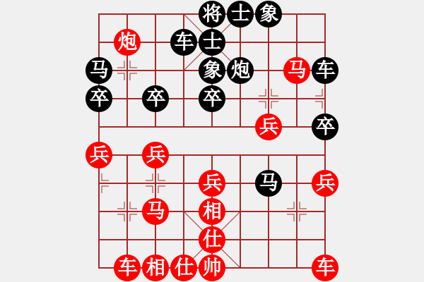 象棋棋譜圖片：拜師學棋ty[紅] -VS- 趙云[黑](3) - 步數(shù)：30 