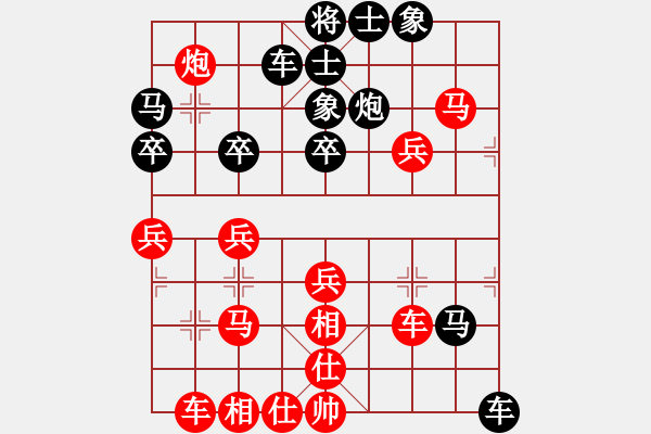 象棋棋譜圖片：拜師學棋ty[紅] -VS- 趙云[黑](3) - 步數(shù)：40 