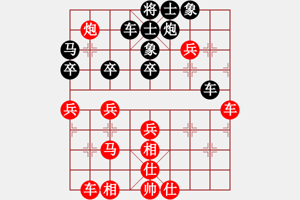 象棋棋譜圖片：拜師學棋ty[紅] -VS- 趙云[黑](3) - 步數(shù)：50 