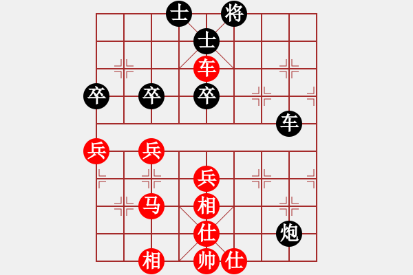 象棋棋譜圖片：拜師學棋ty[紅] -VS- 趙云[黑](3) - 步數(shù)：70 