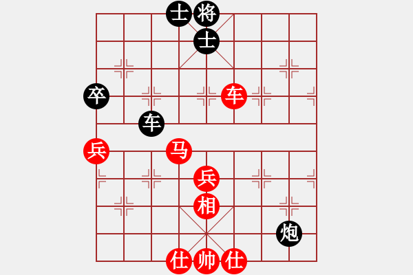 象棋棋譜圖片：拜師學棋ty[紅] -VS- 趙云[黑](3) - 步數(shù)：80 