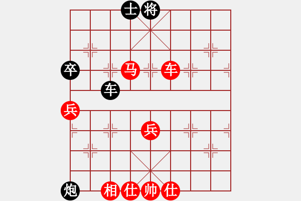 象棋棋譜圖片：拜師學棋ty[紅] -VS- 趙云[黑](3) - 步數(shù)：90 