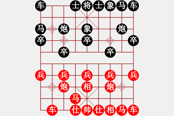 象棋棋譜圖片：我愛森兒(7弦)-勝-河西殺手(6星) - 步數(shù)：10 