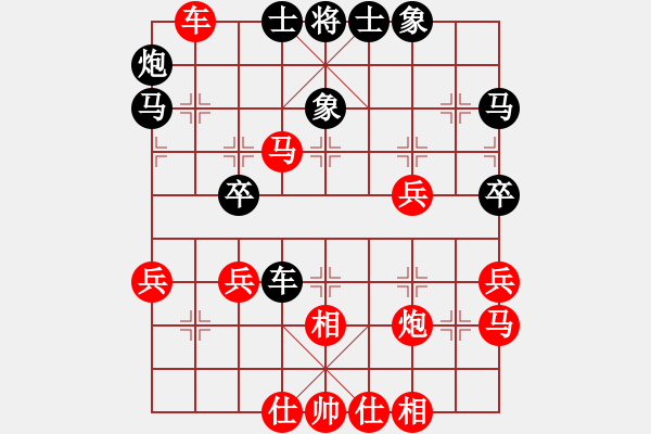 象棋棋譜圖片：我愛森兒(7弦)-勝-河西殺手(6星) - 步數(shù)：40 