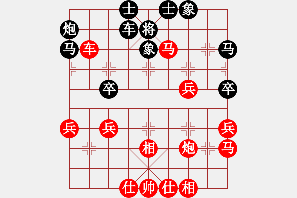 象棋棋譜圖片：我愛森兒(7弦)-勝-河西殺手(6星) - 步數(shù)：45 