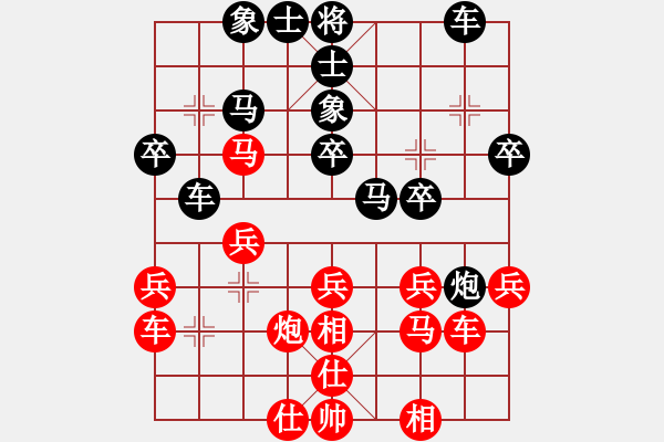 象棋棋譜圖片：炫鋒紅顏馨(無極)-勝-淘寶(9f) - 步數(shù)：30 