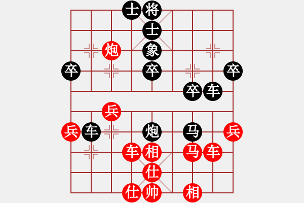 象棋棋譜圖片：炫鋒紅顏馨(無極)-勝-淘寶(9f) - 步數(shù)：40 