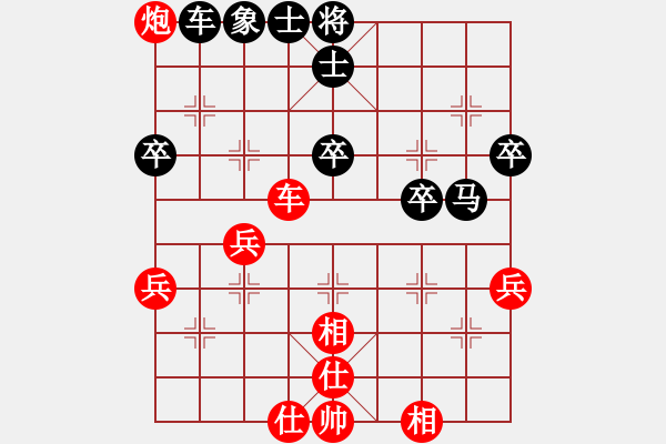 象棋棋譜圖片：炫鋒紅顏馨(無極)-勝-淘寶(9f) - 步數(shù)：50 