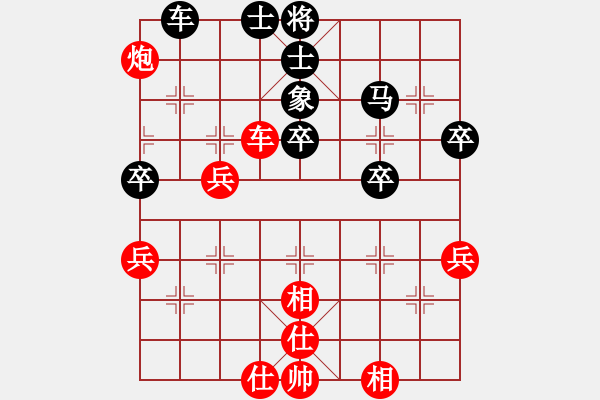 象棋棋譜圖片：炫鋒紅顏馨(無極)-勝-淘寶(9f) - 步數(shù)：60 