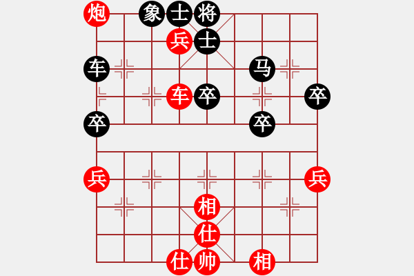 象棋棋譜圖片：炫鋒紅顏馨(無極)-勝-淘寶(9f) - 步數(shù)：70 