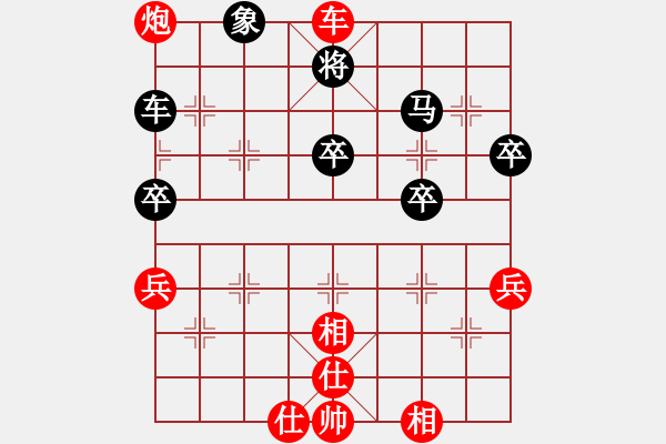 象棋棋譜圖片：炫鋒紅顏馨(無極)-勝-淘寶(9f) - 步數(shù)：75 