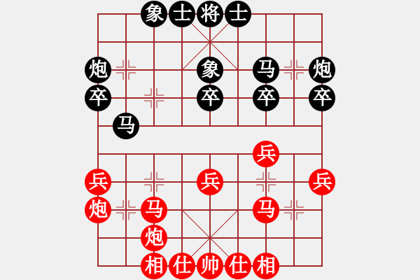 象棋棋譜圖片：徐天紅     先勝 趙汝權(quán)     - 步數(shù)：30 