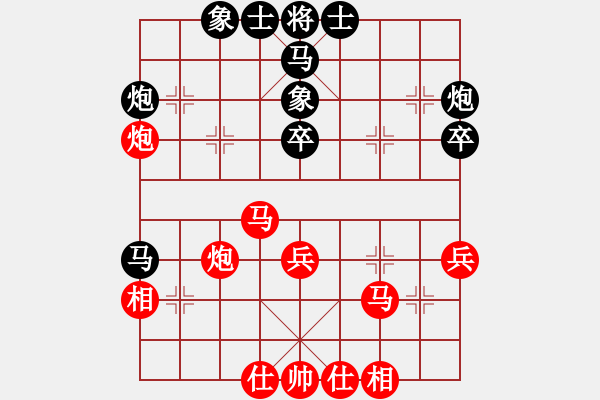 象棋棋譜圖片：徐天紅     先勝 趙汝權(quán)     - 步數(shù)：40 