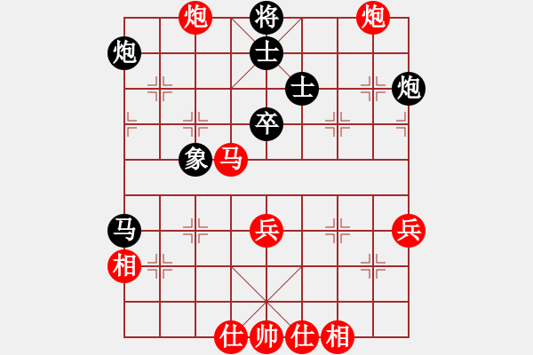 象棋棋譜圖片：徐天紅     先勝 趙汝權(quán)     - 步數(shù)：60 