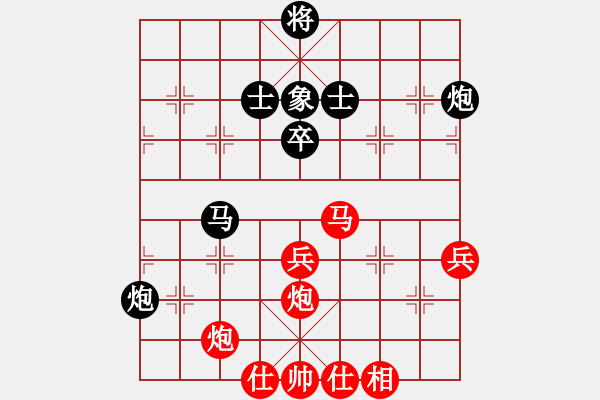 象棋棋譜圖片：徐天紅     先勝 趙汝權(quán)     - 步數(shù)：70 