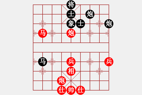 象棋棋譜圖片：徐天紅     先勝 趙汝權(quán)     - 步數(shù)：80 