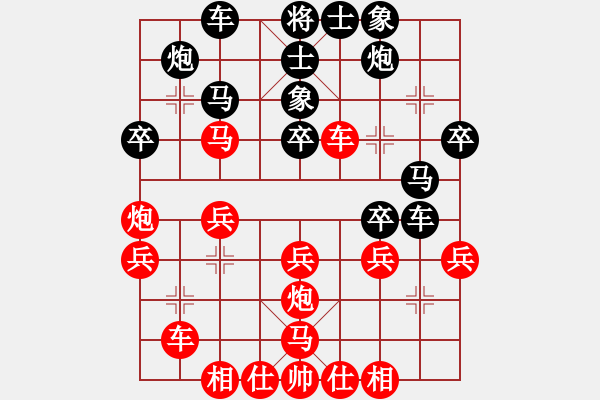 象棋棋譜圖片：中炮過河車平兌馬紅馬七進(jìn)六4-3 - 步數(shù)：30 