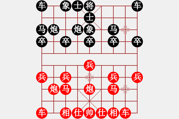 象棋棋譜圖片：聯(lián)眾精彩對局（207.chn） - 步數(shù)：10 