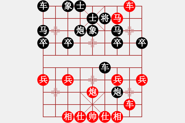 象棋棋譜圖片：聯(lián)眾精彩對局（207.chn） - 步數(shù)：30 