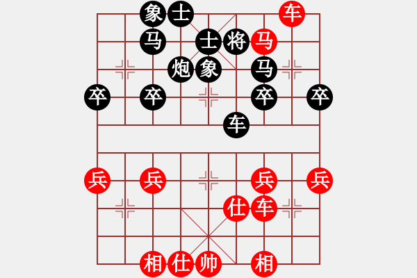 象棋棋譜圖片：聯(lián)眾精彩對局（207.chn） - 步數(shù)：40 