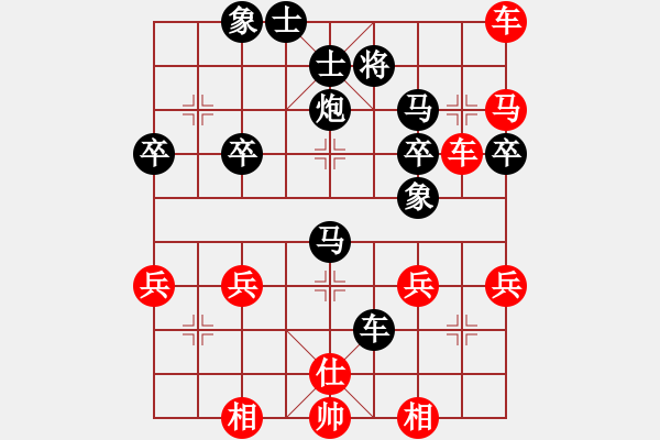 象棋棋譜圖片：聯(lián)眾精彩對局（207.chn） - 步數(shù)：50 