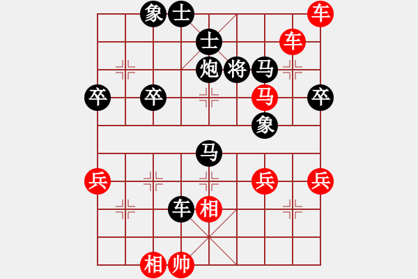 象棋棋譜圖片：聯(lián)眾精彩對局（207.chn） - 步數(shù)：60 