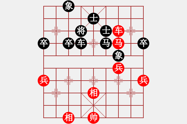 象棋棋譜圖片：聯(lián)眾精彩對局（207.chn） - 步數(shù)：80 