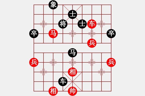 象棋棋譜圖片：聯(lián)眾精彩對局（207.chn） - 步數(shù)：90 