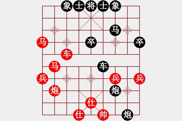 象棋棋谱图片：pcll(9段)-负-laozlx(2段) - 步数：40 