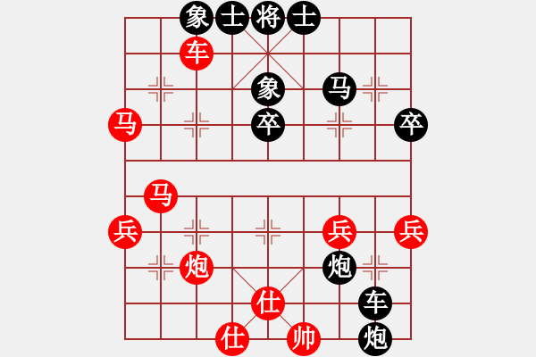象棋棋谱图片：pcll(9段)-负-laozlx(2段) - 步数：46 