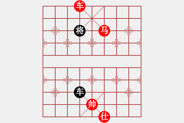 象棋棋譜圖片：棋局-3k a89 A - 步數(shù)：85 