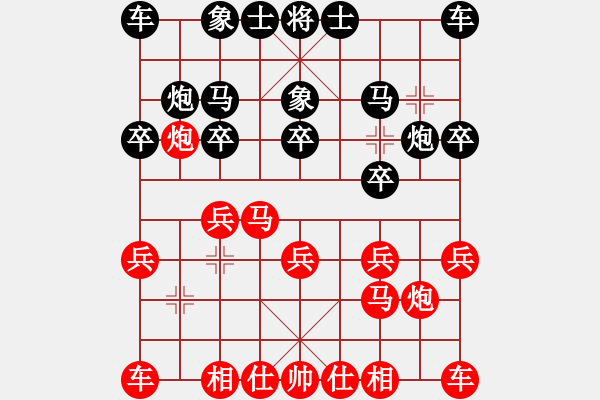 象棋棋譜圖片：‖棋家軍‖[474177218] -VS- 道然[1430710651] - 步數(shù)：10 