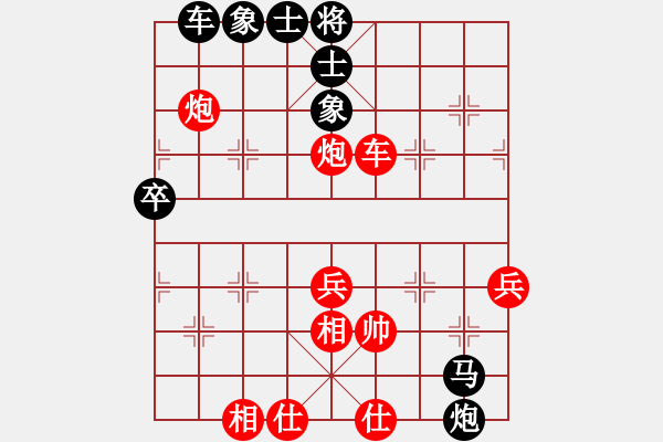 象棋棋譜圖片：‖棋家軍‖[474177218] -VS- 道然[1430710651] - 步數(shù)：60 