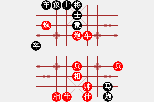 象棋棋譜圖片：‖棋家軍‖[474177218] -VS- 道然[1430710651] - 步數(shù)：61 